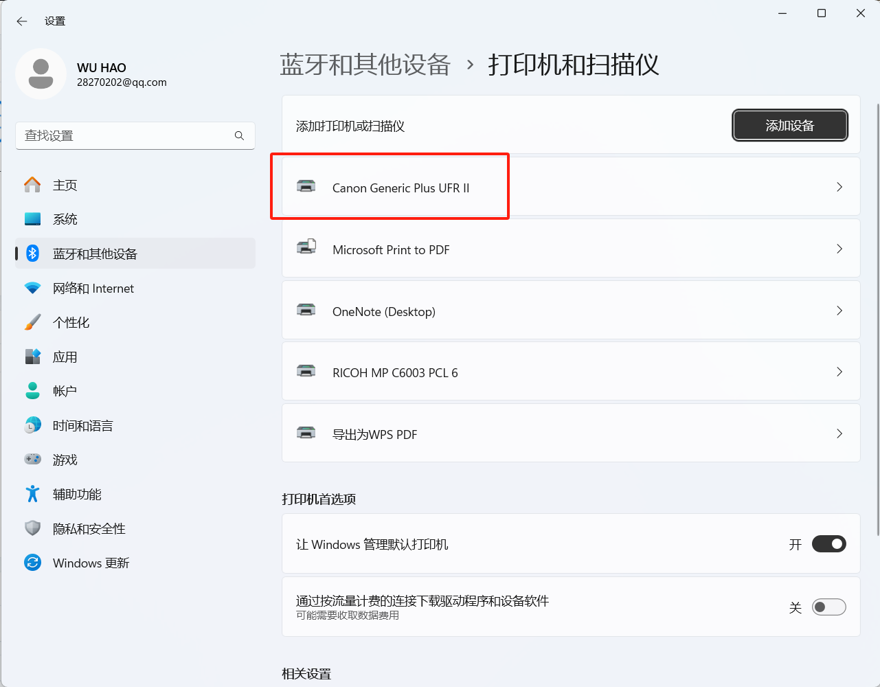 打印机名字变更,打印机请选择新的打印机名称