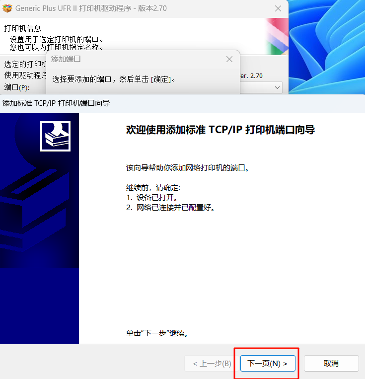 下一页